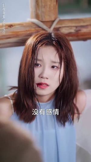 蓝色契约（85集）全网最全短剧资源免费看