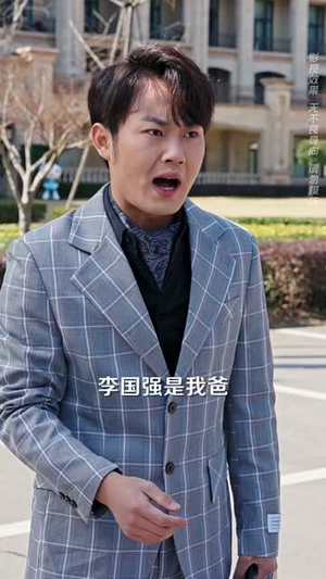 恩意如山见孝心（55集）热门短剧持续更新