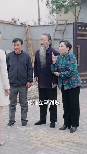 不法禁区（60集）红果短剧免费看全剧