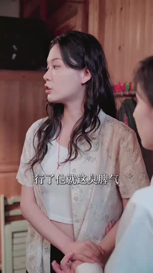 八零之五宝喜盈门（76集）最新热播短剧抢先看