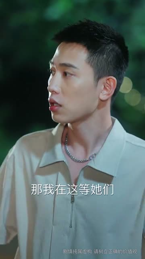 反锁月光（60集）上头短剧一口气追到大结局