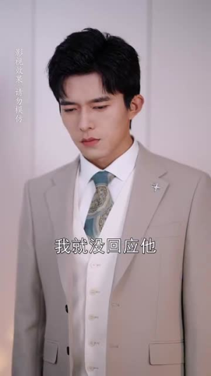 婚后夫人又撒娇了（70集）超好看的一部短剧后续来了