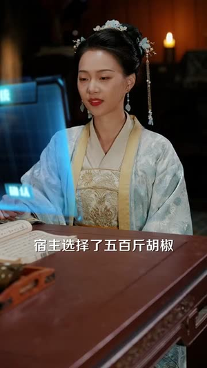 被休回家后她却好运连连（90集）超精彩热门短剧推荐