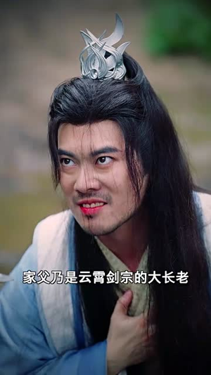 镇魔（80集）好看的短剧电视剧