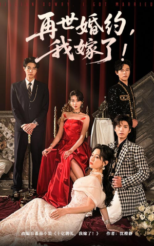 盛夏浴火（68集）精彩短剧抢先看全集