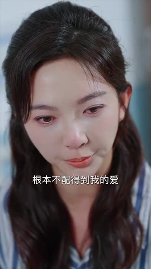 离婚后，前妻成了我最仰慕的歌坛天后（54集）一毛不花追完短剧的平台