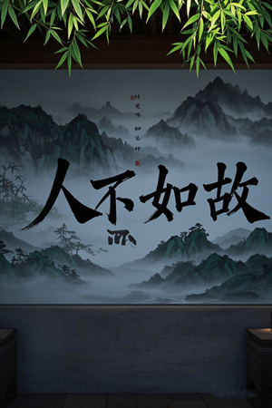 人不如故（30集）短剧追到爽热播短剧