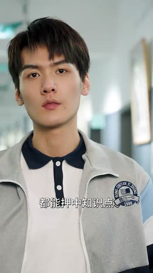 你是不是喜欢我（68集）短剧太好看了精彩推荐