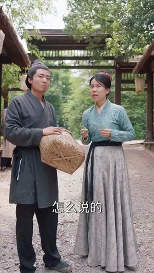 寒门小甜妻（79集）热播短剧火爆来袭