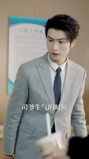 谁又惹她了（100集）短剧上头一起来追