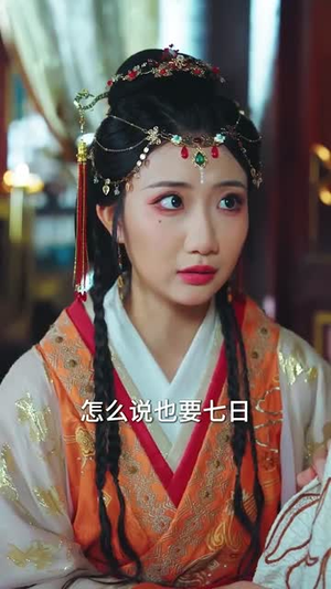 穿梭古今从今天开始黑化（71集）好看的短剧追到爽