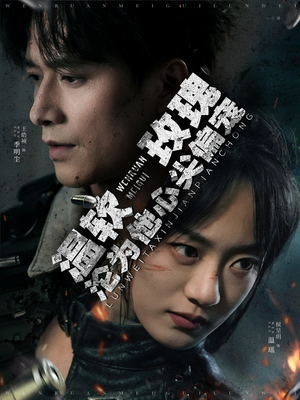 温软玫瑰沦为他心尖偏宠（87集）这部短剧我爱了推荐平台