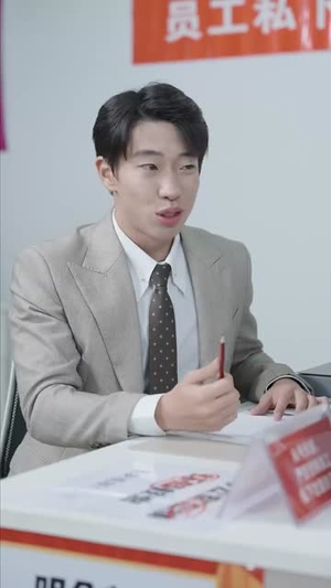 完蛋，情书送错女老板（72集）高清画质短剧免费看