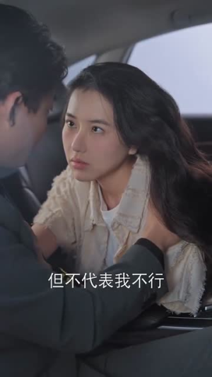 诱他入局（68集）我是土狗我爱看热门短剧