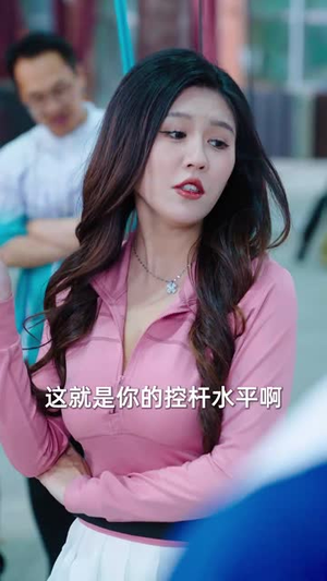 我不是钓神（76集）大结局直达的短剧精选资源
