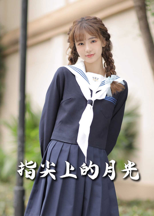 幸孕三宝（80集）短剧在哪个平台看