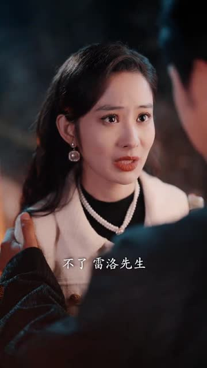 鲛妻游戏（79集）热播短剧精彩片段