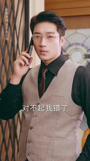 漂亮后妈甜又飒（61集）免费观看全集短剧无删减