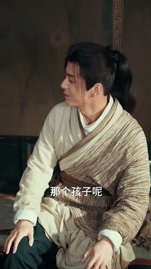 有请小师叔（61集）爆火短剧超级精彩