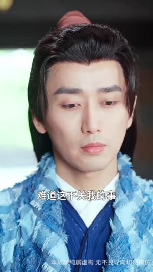 仙娃开挂，救爹娶妃赢天下（72集）口碑之选短剧免费看