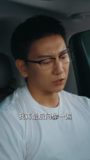 危情泰兰德（63集）爆款短剧一起追