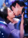 盲心之爱（100集）直接追到结尾的短剧大全