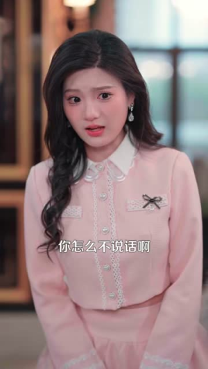 真千金她来自古代（99集）热门短剧推荐准时更新