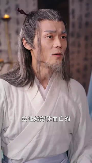 苟到最后斩魔神（80集）短剧简直不要太好看