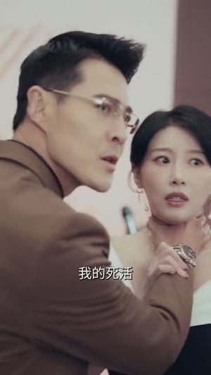 美人引陷（56集）排行榜前十短剧任你看