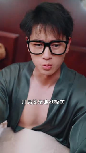 错爱后，被美女老板抢婚（80集）无需掏钱整部剧免费看短剧