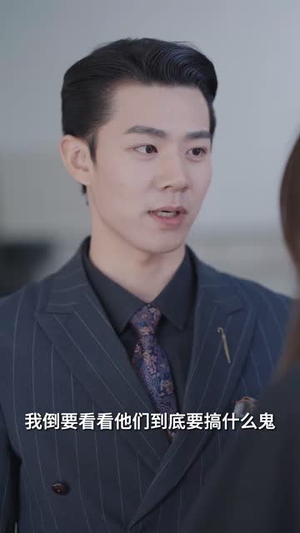 当草根遇见进化系统（104集）好看到停不下的短剧