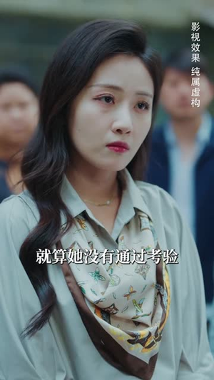 真相昭然终有日（37集）男女都爱看的短剧