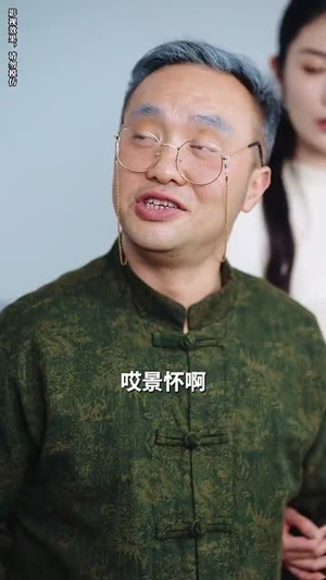 请叫我夫人（30集）无需付费短剧全集免费看