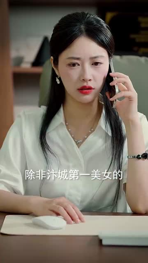 原来我已经天下无敌（76集）爆款短剧一起追