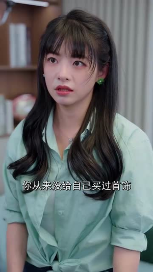 请让我触碰你（77集）好看的短剧电视剧