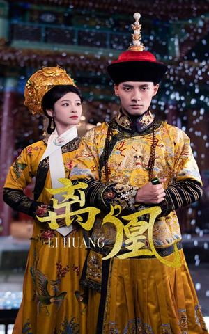 宫锁棠梨（79集）红果短剧全集免费看