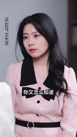 萌娃三姐弟来助攻爹地动心啦（70集）爆火短剧追不停