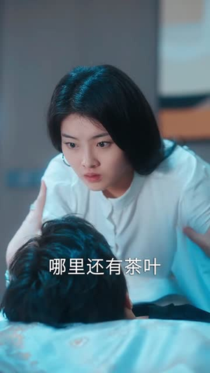 白月光反击说明书（89集）每天分享不一样的短剧