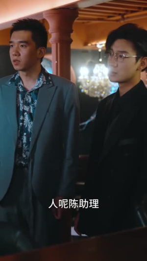 一不小心撩错人（75集）精彩短剧天天更新