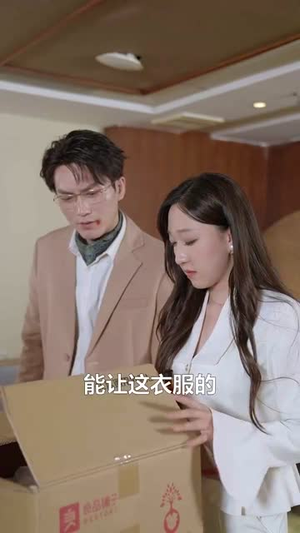 她真是大小姐啊（60集）好看短剧追不停