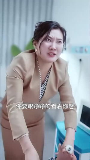 心跳念你（100集）最火的网络小短剧