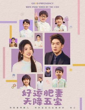 杏林春深（74集）红果短剧免费看剧app