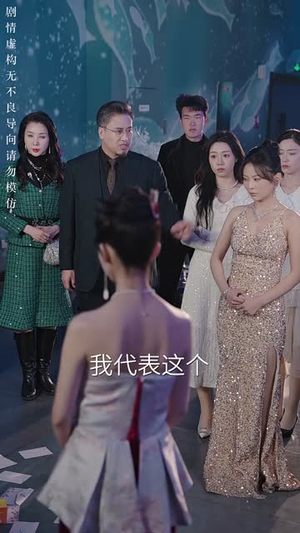 言为心声（50集）免费观看最新短剧全集