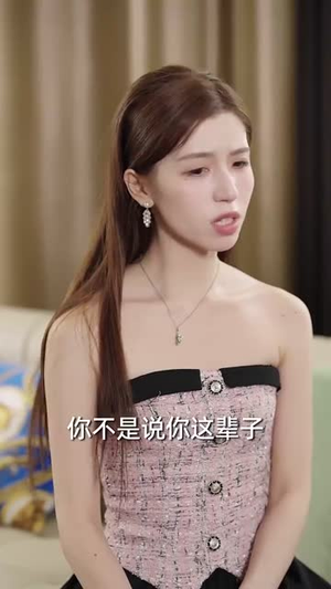 天降四个姐姐我靠系统翻身（74集）西瓜短剧免费看