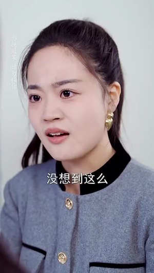 不被定义的她（67集）精彩短剧热播中点击下方看全集