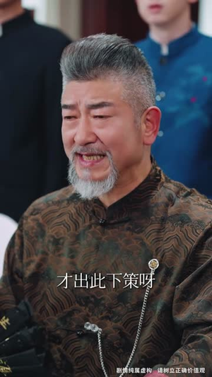 没想到吧姐姐，我就是棋神 （75集）短剧大结局太过瘾了