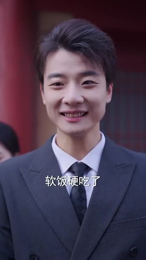 天降后妈，我突然多了九个姐姐（75集）热门短剧抢先看全集