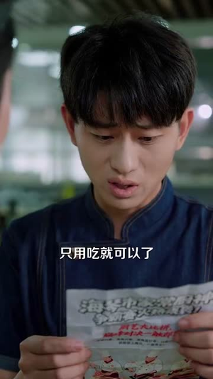 美食小店，治愈万千食客（92集）短剧分享好剧推荐