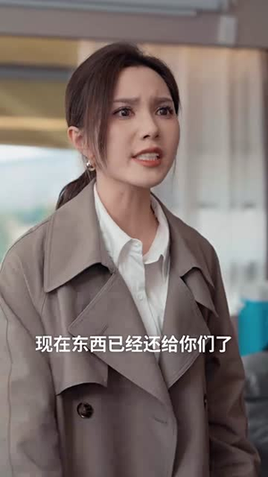 当爱消逝时（53集）好看上头的短剧