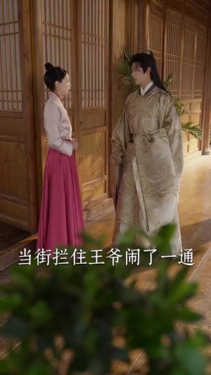 诱梨枝（73集）红果短剧免费看